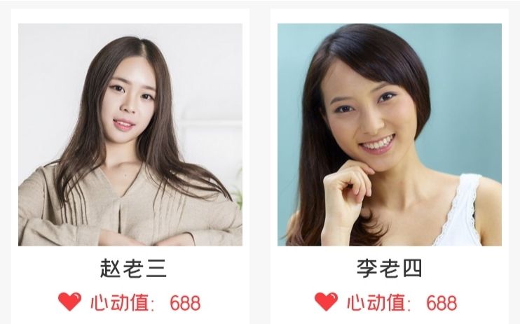 有哪些靠譜的婚戀軟件