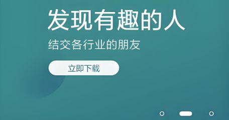 可免費視頻的聊天軟件有哪些