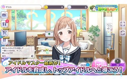 偶像大師閃耀色彩(PRISM_Production)