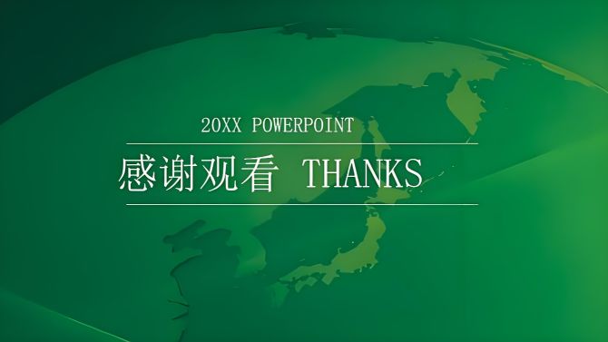 免費下ppt模板的網站有哪些