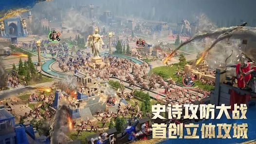 帝國時代Mobile(Age of Empires Mobile)