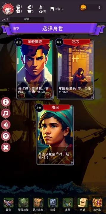 我把勇者人生活成了肉鴿