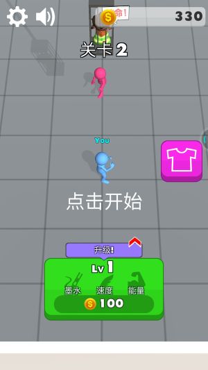 畫(huà)個(gè)激光劍