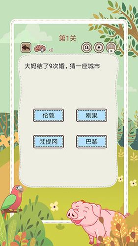 大媽的靈魂拷問5