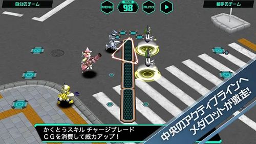 徽章戰士s(メダロットS)