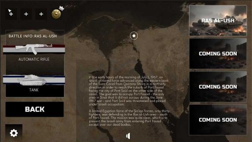 西奈英雄(Sinai Heroes)