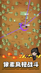 里世界危機(TwinworldSurvivor)