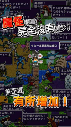 世界的一半(Half World)