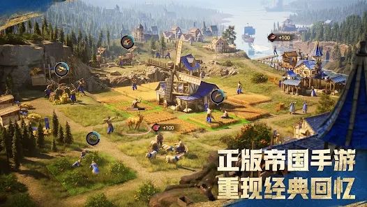 帝國時代Mobile(Age of Empires Mobile)