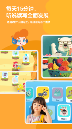 ABC快樂英語星球