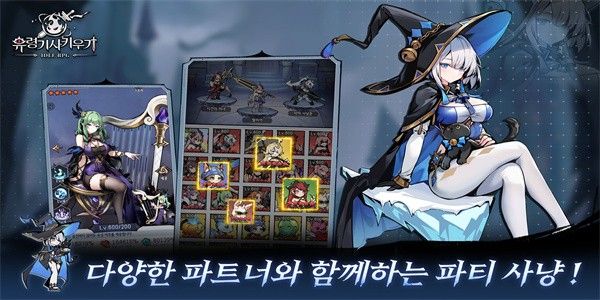 培養幽靈騎士(???????)