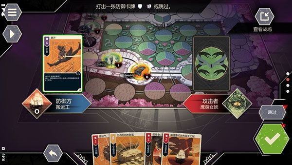 無雙對決(Unmatched)