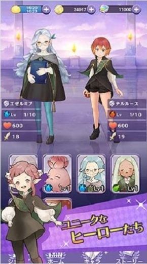 卡拉邦魔法學園(キャラスト魔法學園)