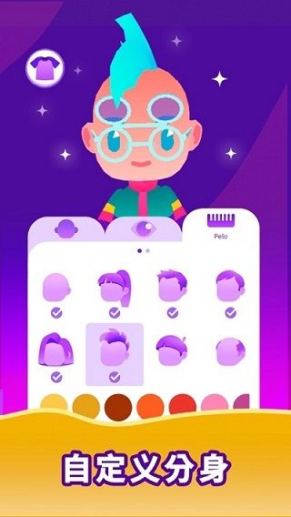 空閑生活模擬(Idle Life)