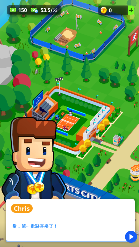 體育城大亨(Sports City)