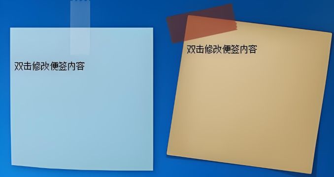 便簽app哪個(gè)比較好用