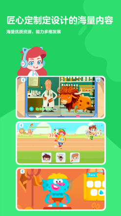 ABC快樂英語星球