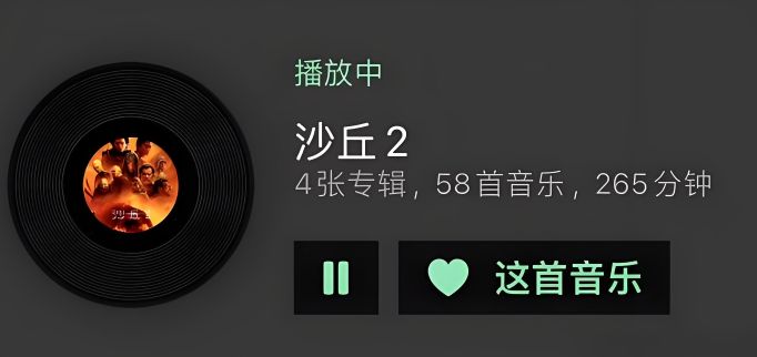 聽音樂app哪個(gè)好用