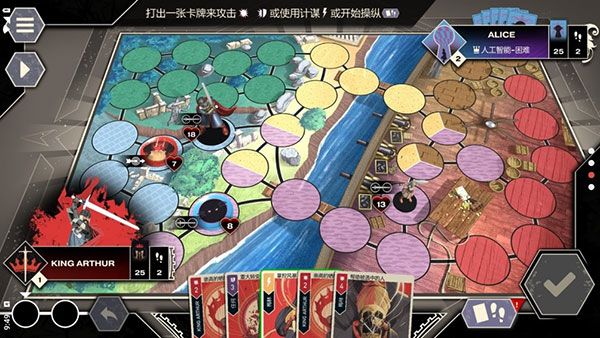 無雙對決(Unmatched)