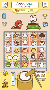 捏捏年糕(もちこね)