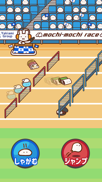 捏捏年糕(もちこね)