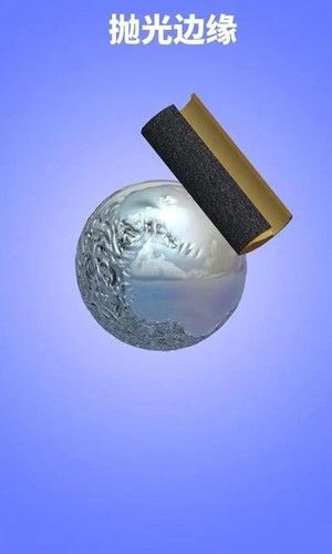 鋁箔敲敲敲3D(Foil Turning 3D)