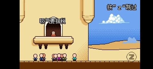 扣稅國王(Tax Deduction King)