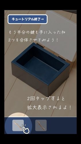 逃脫游戲打開冰箱