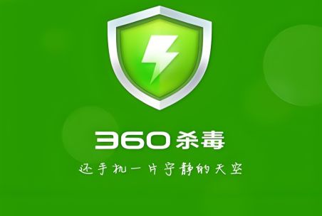 免費(fèi)手機(jī)殺毒軟件哪個(gè)好