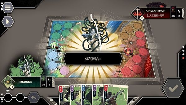 無雙對決(Unmatched)