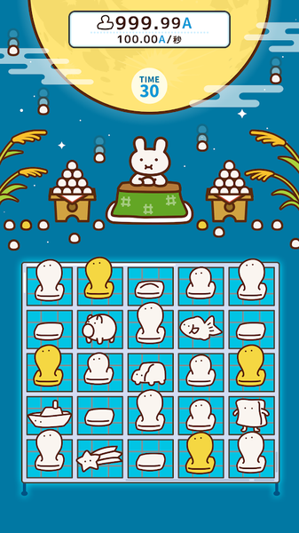 捏捏年糕(もちこね)