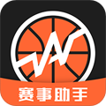 賽事助手