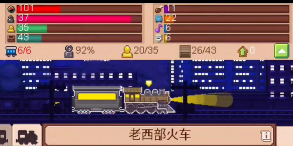 小小火車模擬器(Tiny Rails)