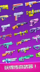 槍聲音樂(Beat Fire)