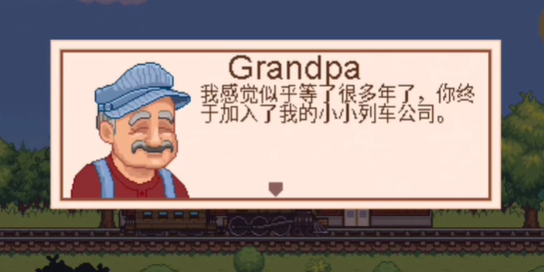 小小火車模擬器(Tiny Rails)