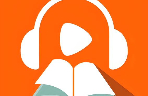 聽(tīng)書軟件哪個(gè)最好用