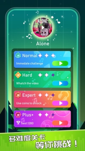 槍聲音樂(Beat Fire)