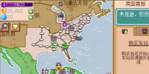 小小火車模擬器(Tiny Rails)