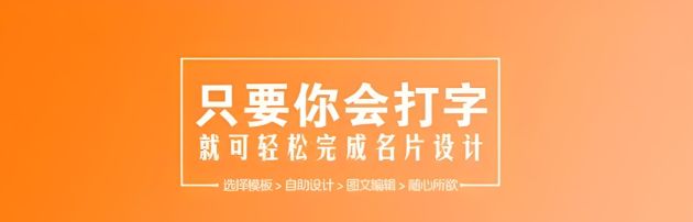 電子名片制作管理軟件有哪些