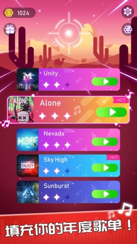 槍聲音樂(Beat Fire)