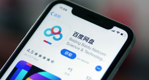 網(wǎng)盤哪個(gè)最好用