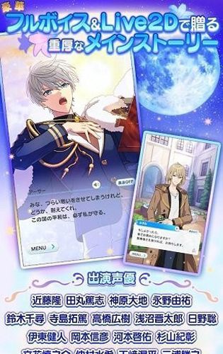 魔法使的約定(まほやく)