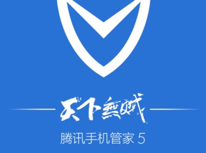 手機(jī)管家哪個(gè)軟件好用