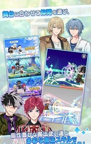 魔法使的約定(まほやく)