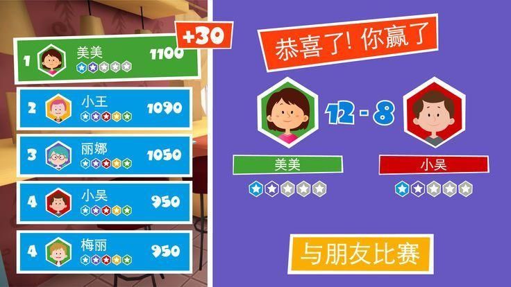 螺絲釘捉迷藏(FixiesHide)