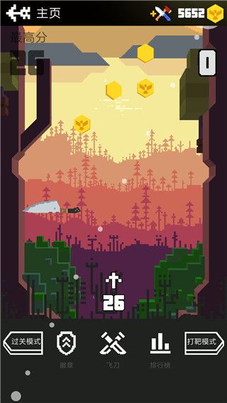 飛刀大挑戰(zhàn)(Flippy Knife)