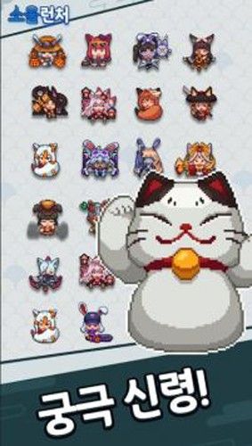 靈魂啟動器(??? ???)