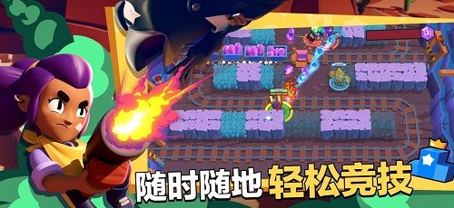 礦星之爭(Brawl Stars)