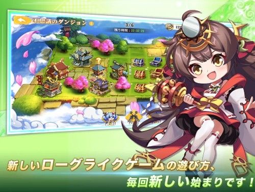 少女戰爭幻想天下統一戰(少女ウォーズ)