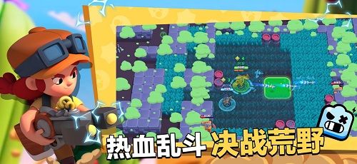 礦星之爭(Brawl Stars)